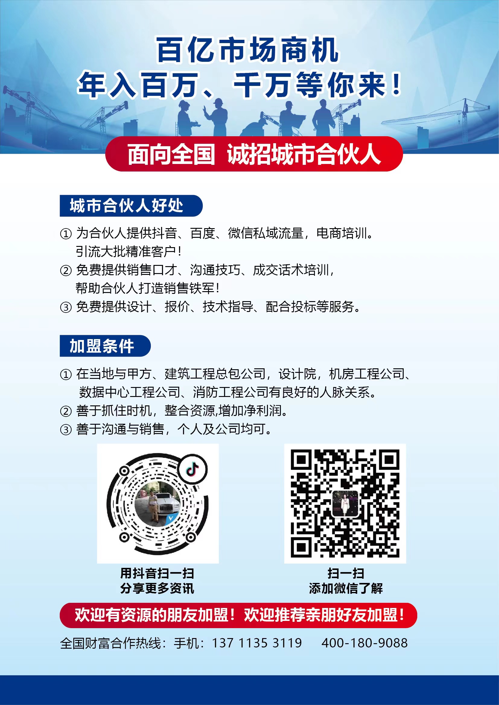 消防工程流程的八大步骤